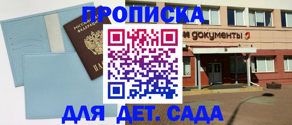 найти адрес прописки в Камызяке